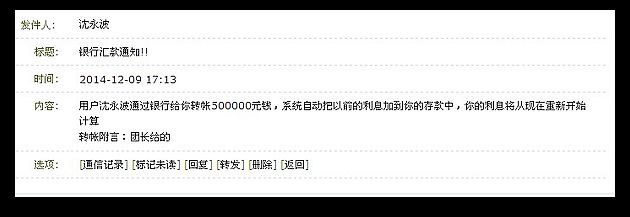 nEO_IMG_QQ图片20141209184843.jpg