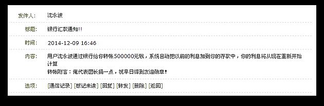 nEO_IMG_QQ图片20141209183841.jpg