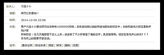 nEO_IMG_QQ图片20141210065853.jpg
