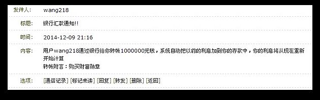 nEO_IMG_QQ图片20141209212231.jpg