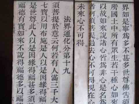 古玩 010.JPG