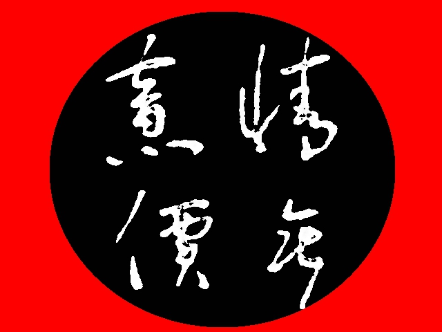 CIMG2403.JPG