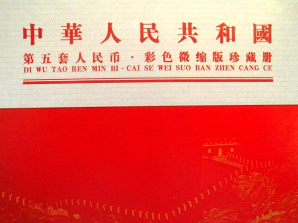 CIMG2028.JPG