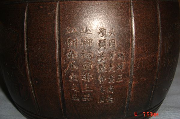 名盆2.JPG