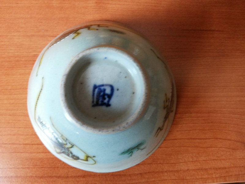 20140711_123424.jpg