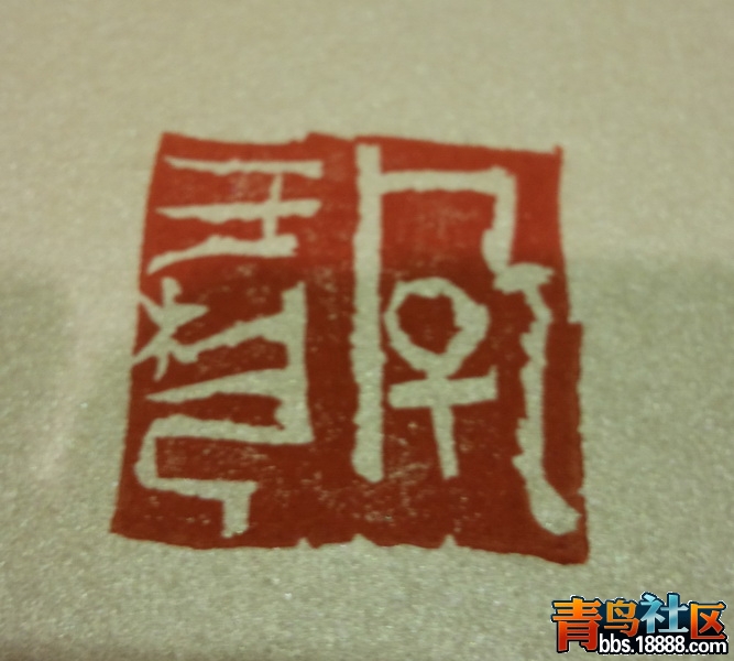 20150116_195818_调整大小.jpg