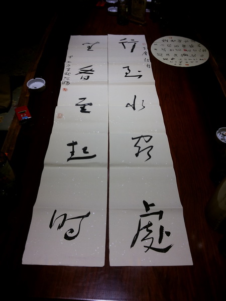 20150116_201626_调整大小.jpg