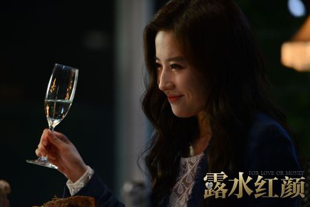 红颜祸水二.jpg