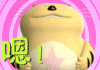 对.gif