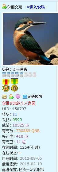QQ图片20150219012717.jpg