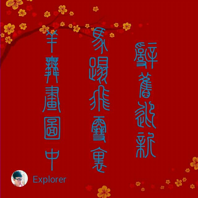 。。com.advasoft.temp.jpg
