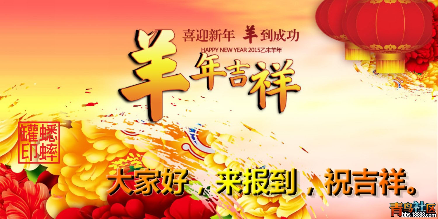 报道帖.jpg
