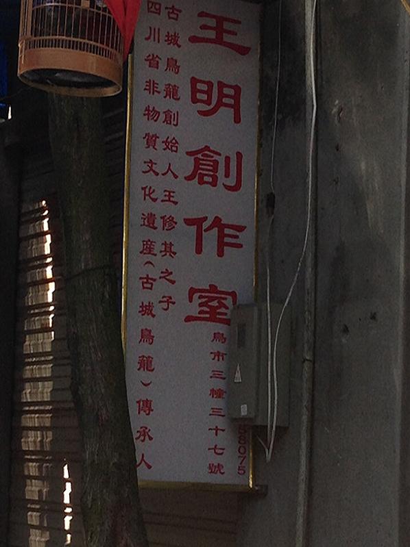 川4.JPG