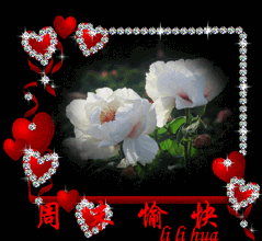 周末愉快三.jpg