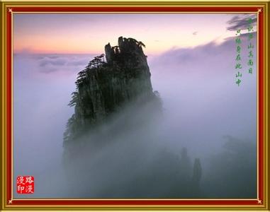 庐山.jpg