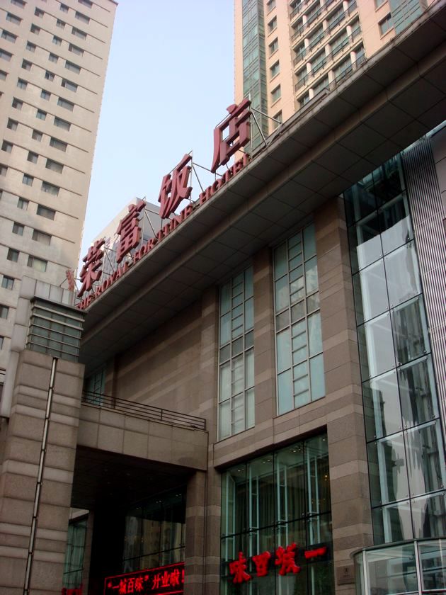 沈阳1.JPG