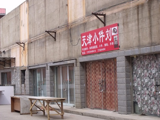 DSCF5990.JPG