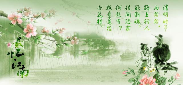 清明佳节.jpg