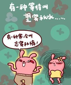 望穿秋水.jpg