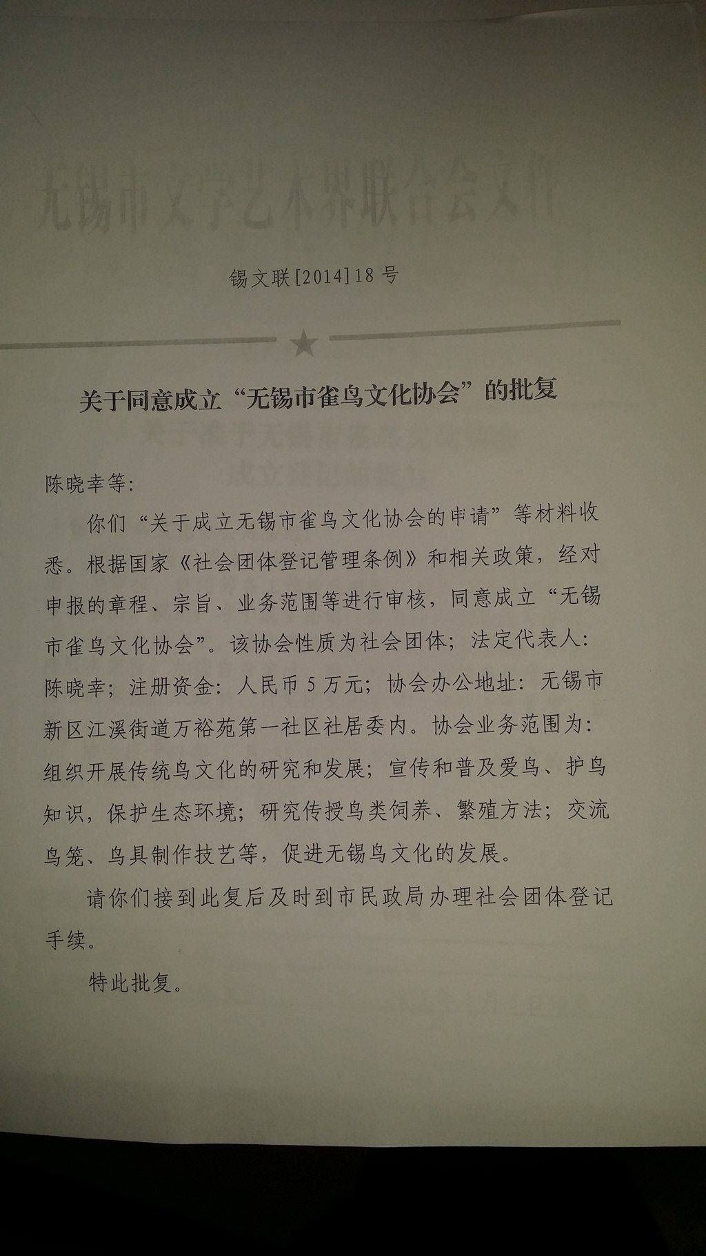 20150331_082820_副本.jpg