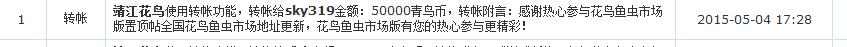 360截图20150504173122317.jpg