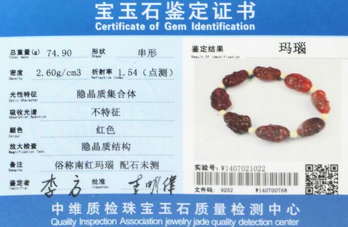 QQ图片20150511200647.jpg