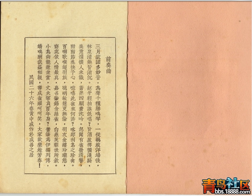 0前奏.jpg