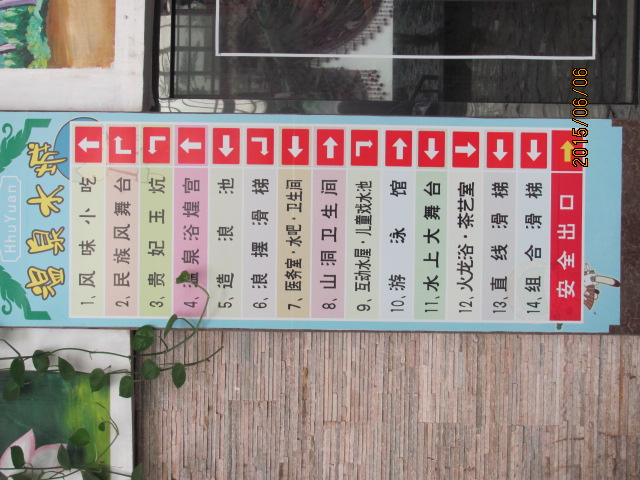 20150606 229.jpg