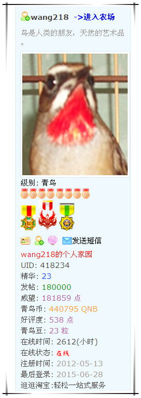 QQ截图20150628210238_副本.jpg