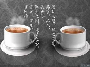 品茶.jpg