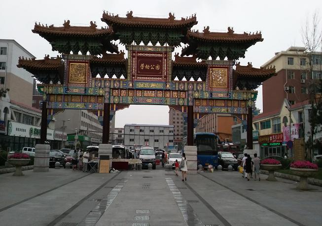 劳1.JPG