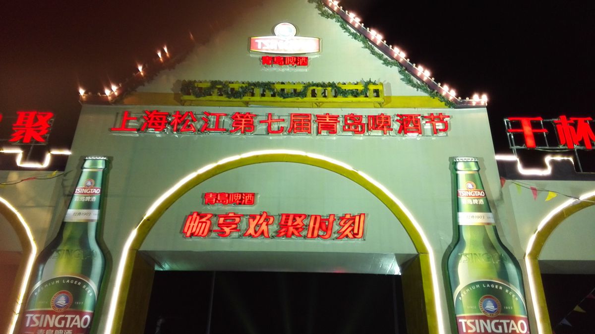 IMG_20150718_200906.jpg