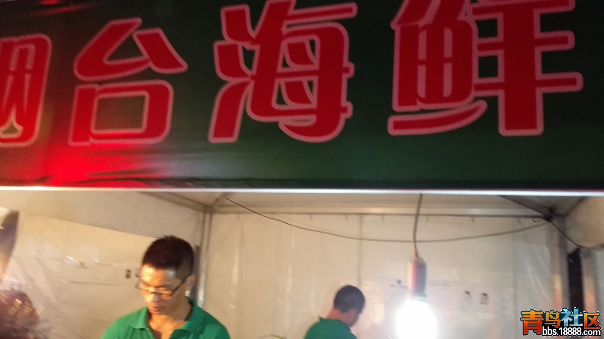 IMG_20150718_193941.jpg