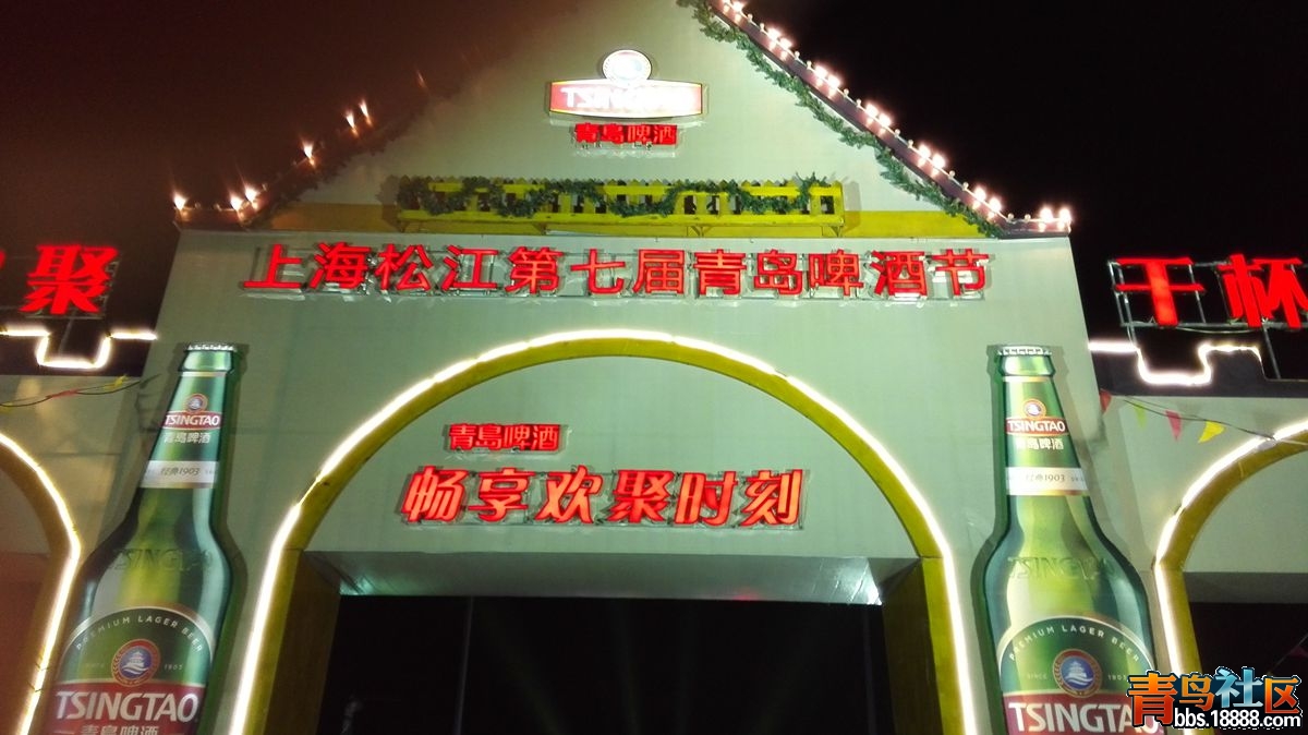 IMG_20150718_200906.jpg