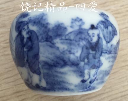 饶记精品-四爱4.jpg