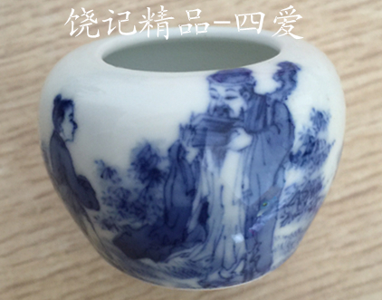 饶记精品-四爱2.jpg