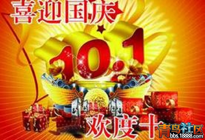 360截图20151001073608698.jpg