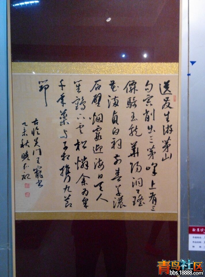 QQ图片20150930135204.jpg