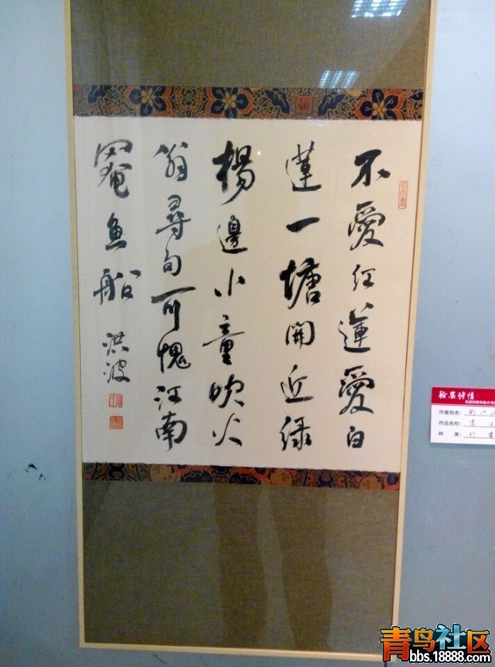 QQ图片20150930135318.jpg