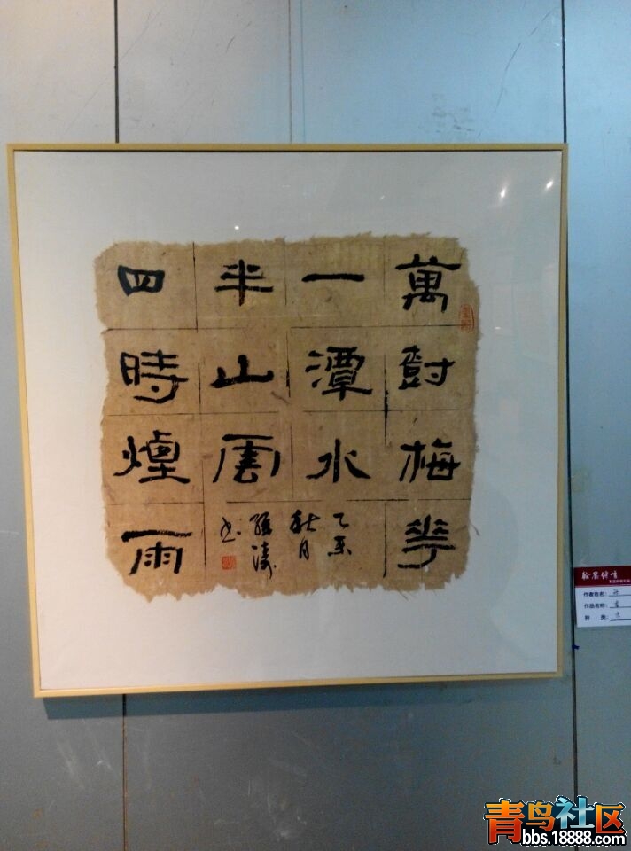 QQ图片20150930135349.jpg