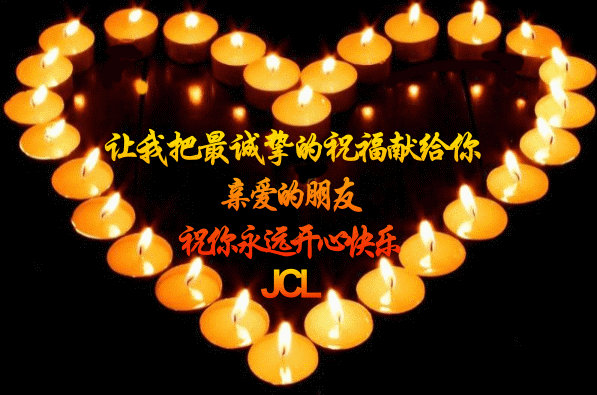 25_532987_6ee0c83a80901de把祝福献给你.jpg