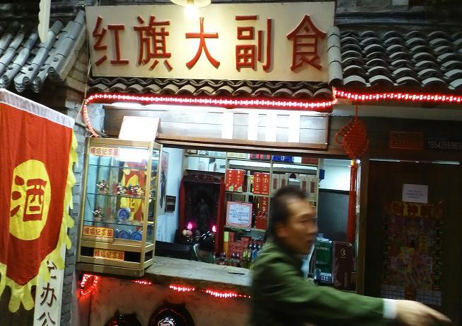 农21.JPG