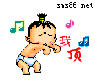 加油.gif