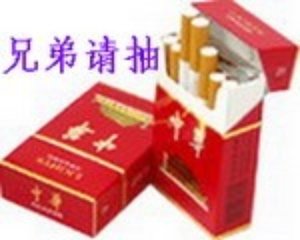 1请抽烟.jpg