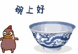 晚上好.jpg