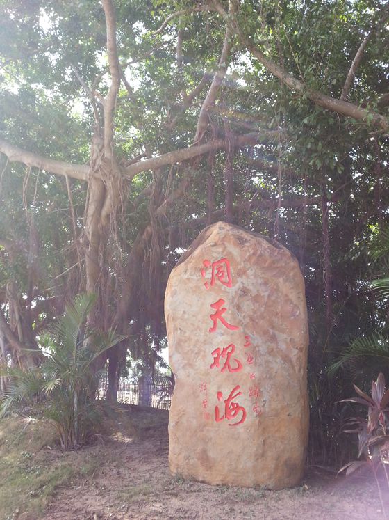 20150117_103340_副本.jpg
