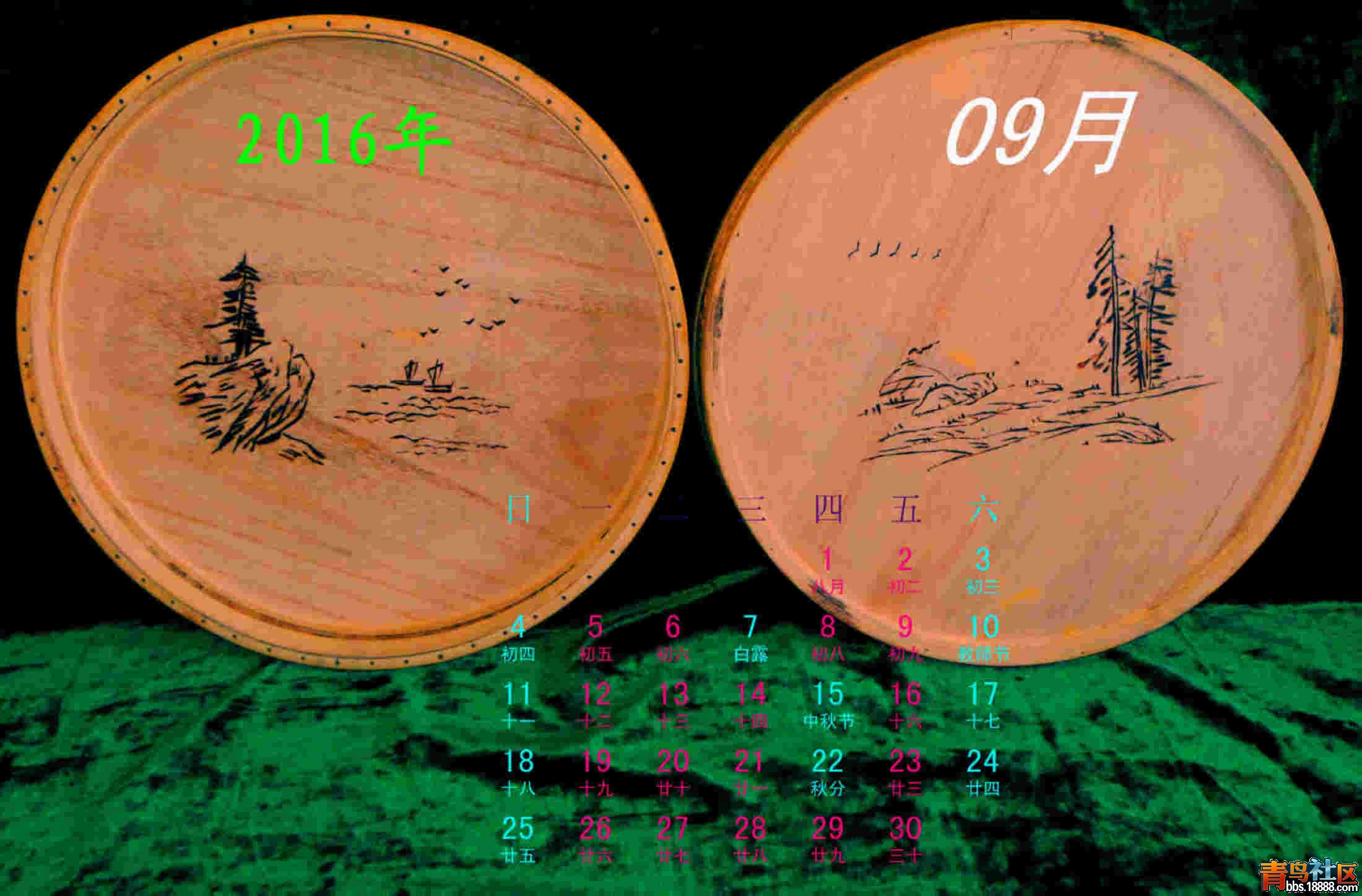 2016年历--09艺笼坊烙画鸟笼【自】-青发.jpg