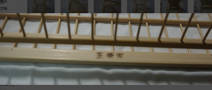 QQ图片20131125203832.jpg