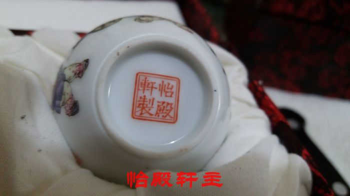 20160103_113513.jpg