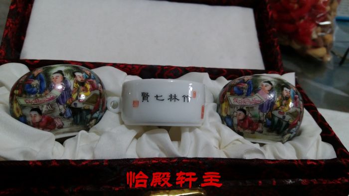 20160103_122306.jpg
